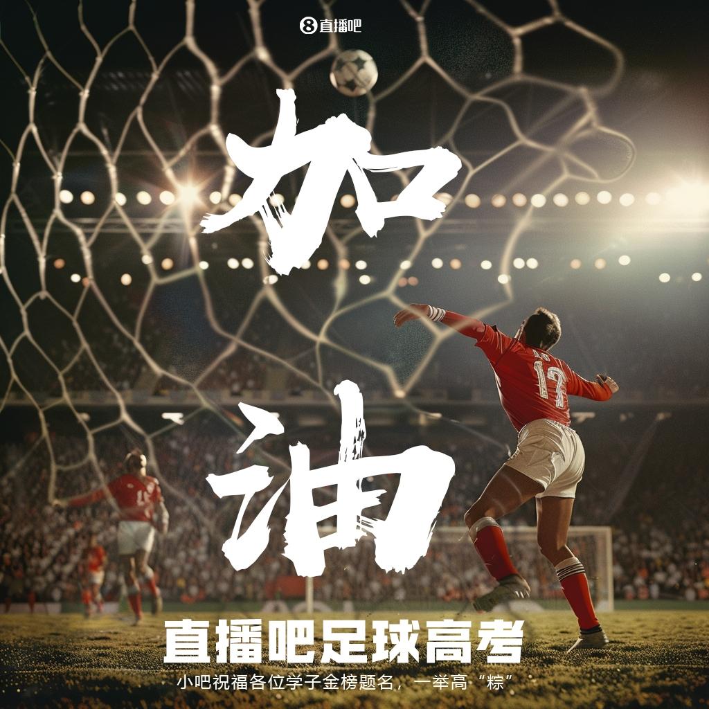 经过了短暂休整，武汉三镇一线队今日收队集结