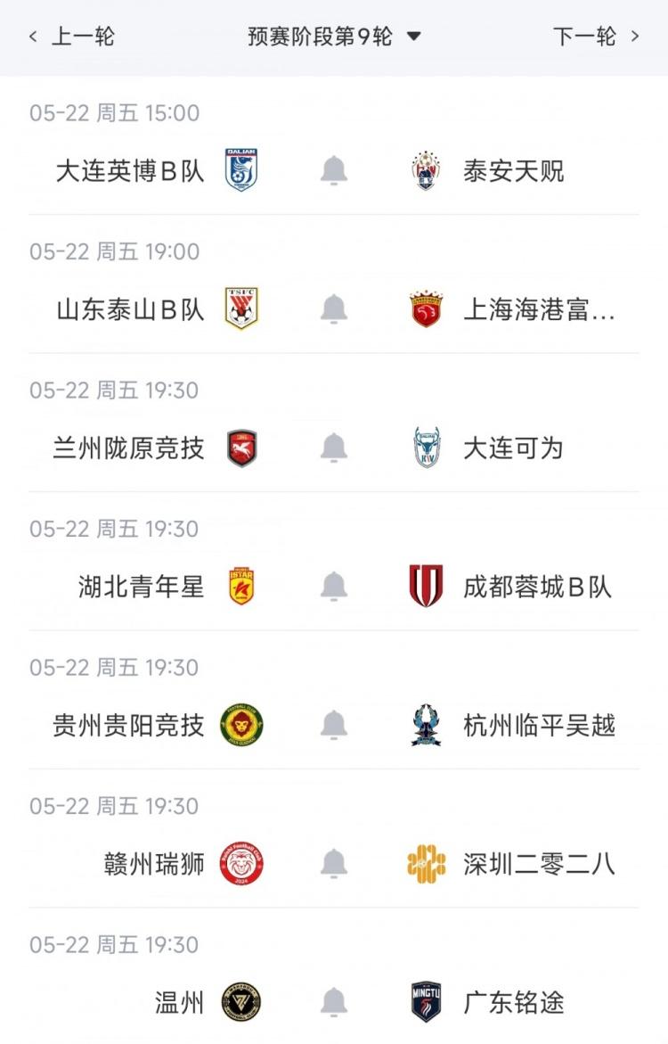 天空：巴尔科拉不满欧冠决赛替补，如果转会费达预期巴黎将会放人