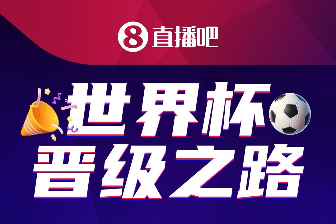 最贵教练！皇马两次请穆帅共付3100万欧解约金，创该领域纪录